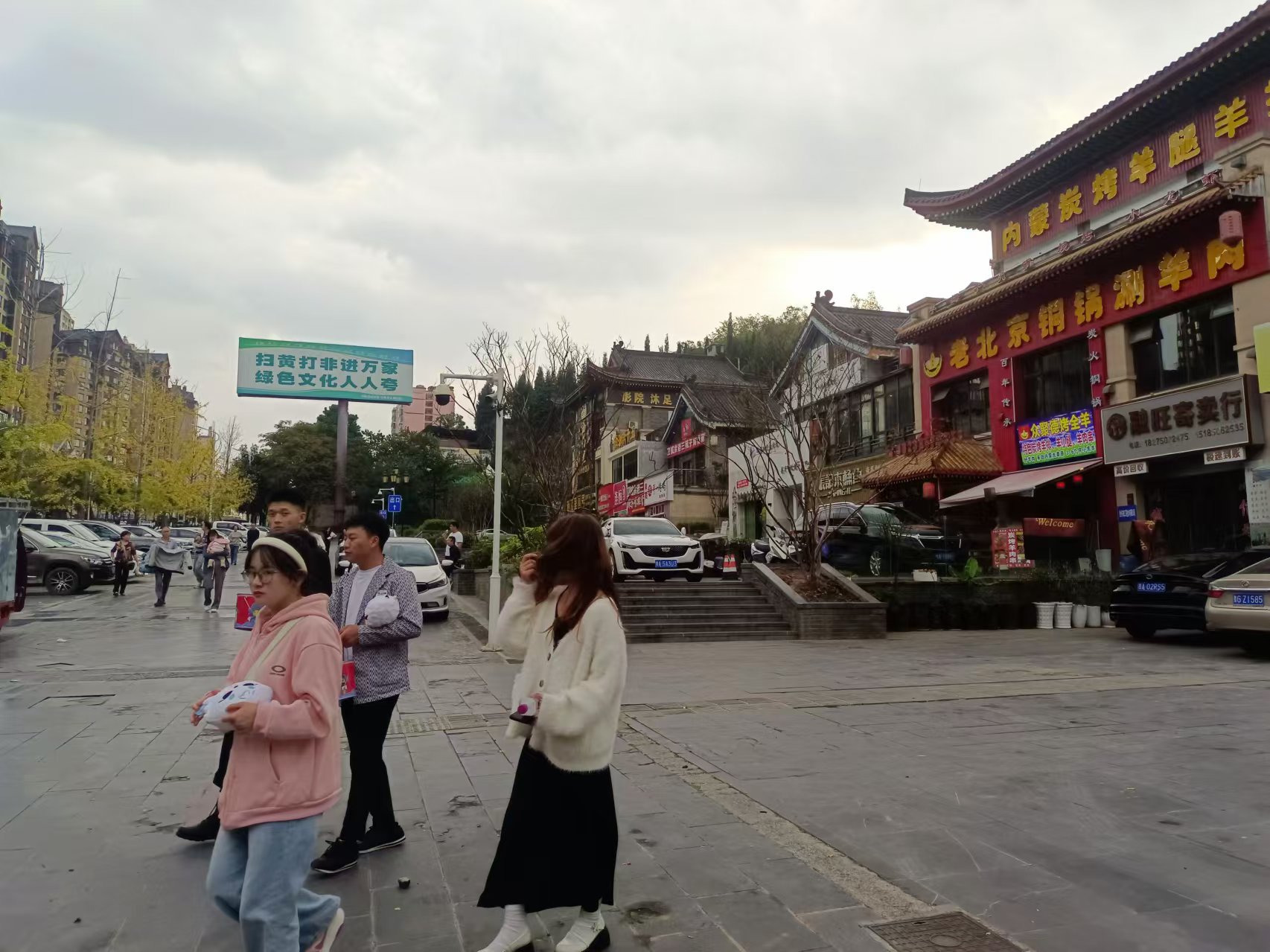 清镇市时光贵州临街旺铺出租 95平方